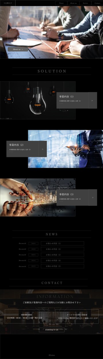 現役エンジニアによる高品質なHP制作を賜ります 徹底したヒアリングでお客様のイメージを具現化いたします！ イメージ4