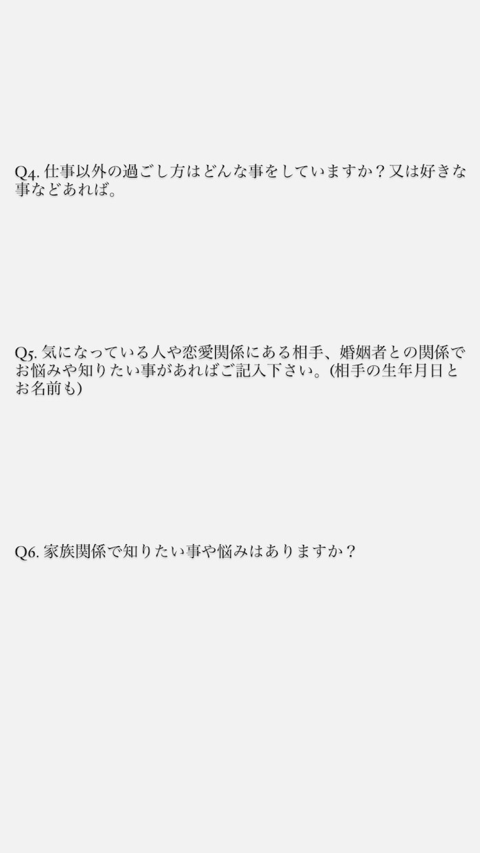 古代中国で生まれた算命学で宿命鑑定します 政治、芸能、経営者や各界著名人を顧客に持つ算命学鑑定 イメージ6