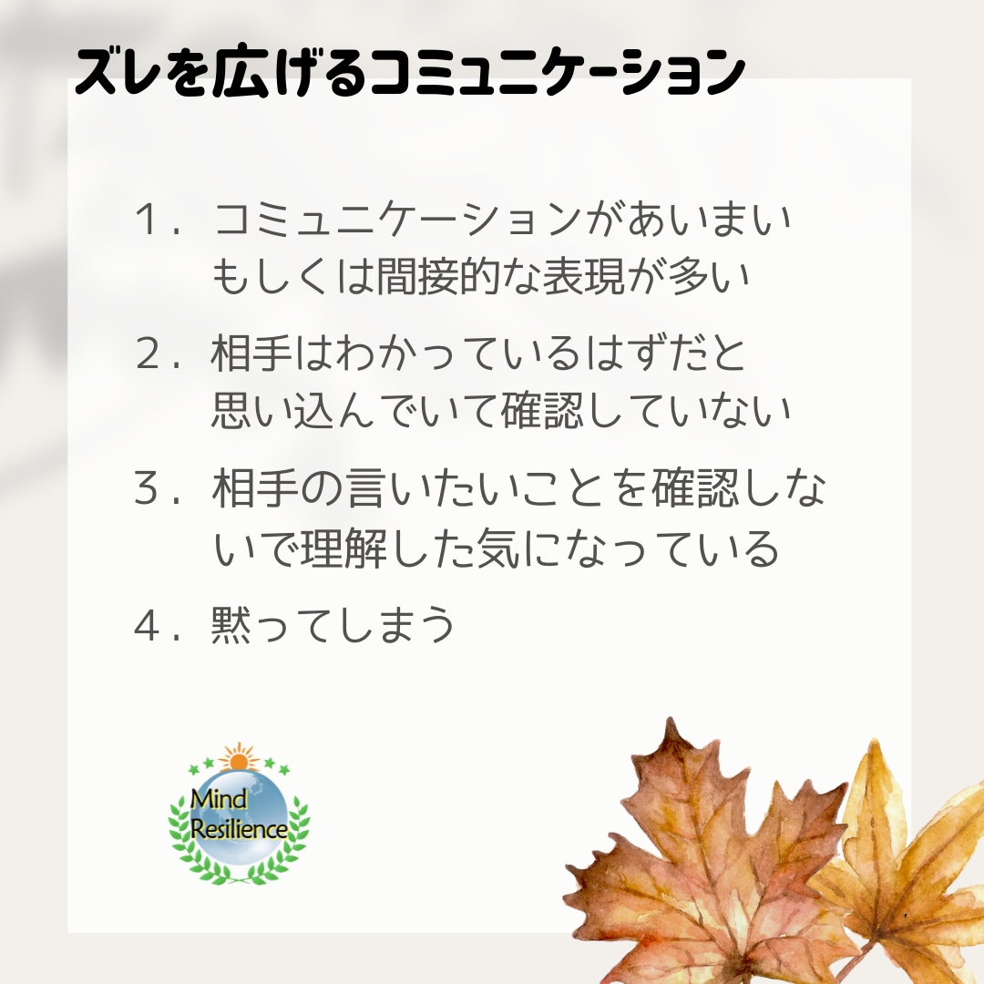 夫婦のすれ違い★公認心理師がていねいに読み解きます 声にできない夫婦の悩みを文字にして届けてください イメージ5