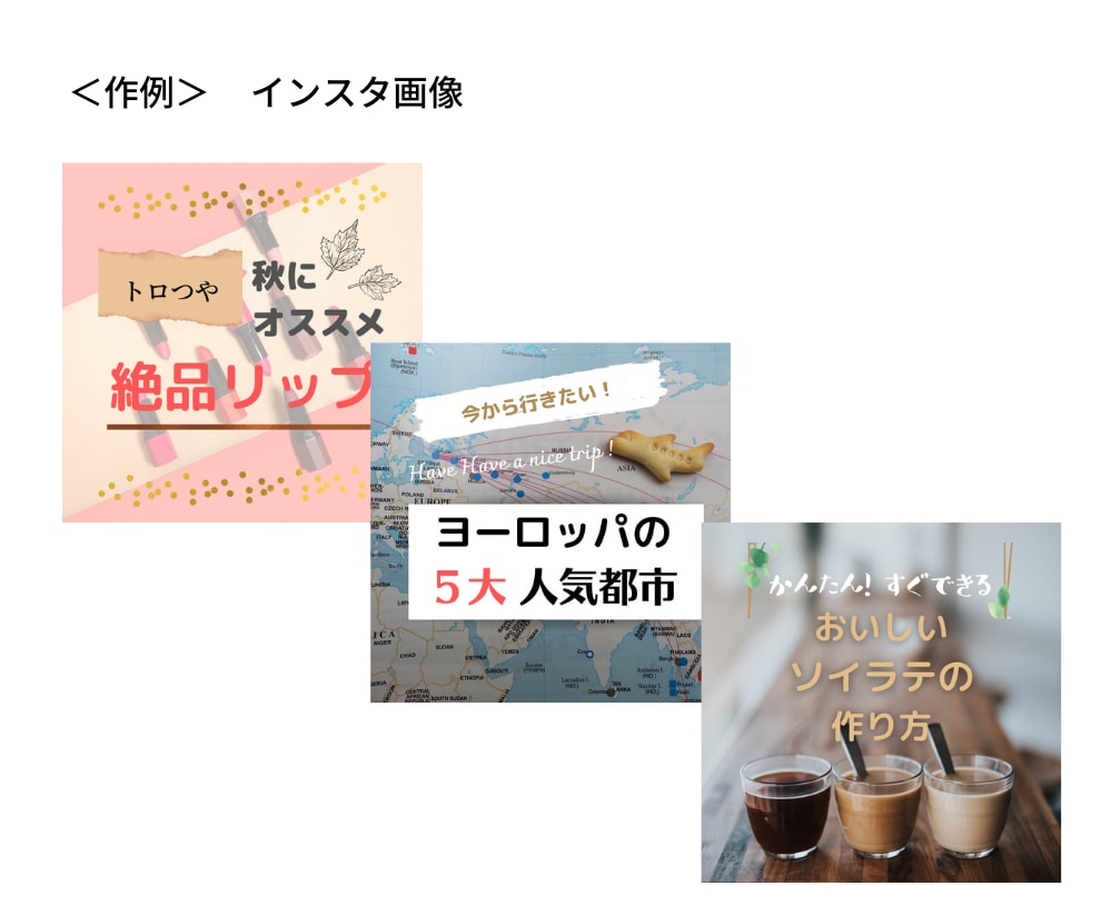 Canvaセミナー講師がCanvaの使い方教えます 30分で基本的な使い方〜デザインのポイントもお伝えします イメージ9