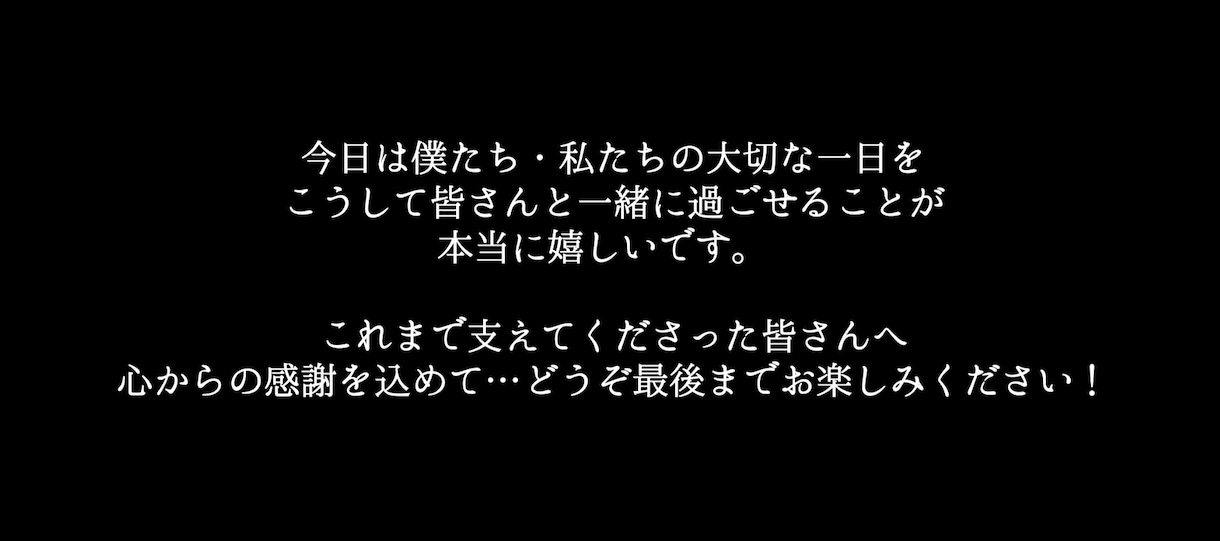 エヴァンゲリオン風・オープニングムービーつくります 式の冒頭をスタイリッシュに演出！ イメージ1