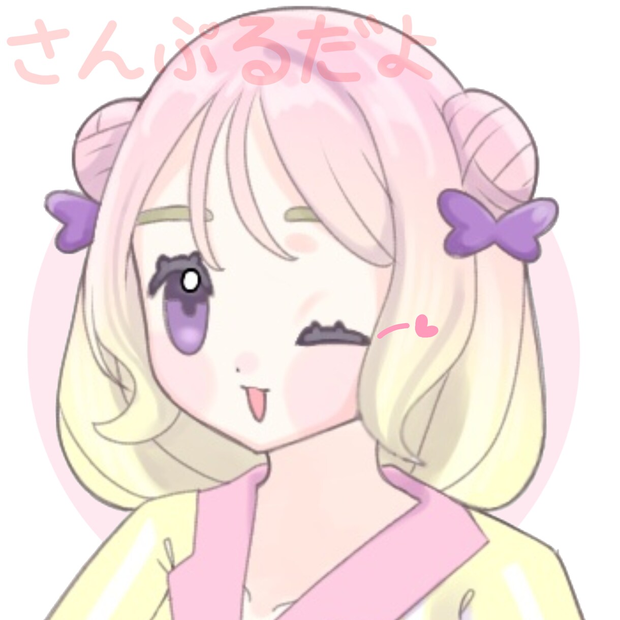 先着3名様 かわいいSNSアイコン描きます SNSなどに使えるオリジナルのアイコンイラストを制作します！ イメージ1