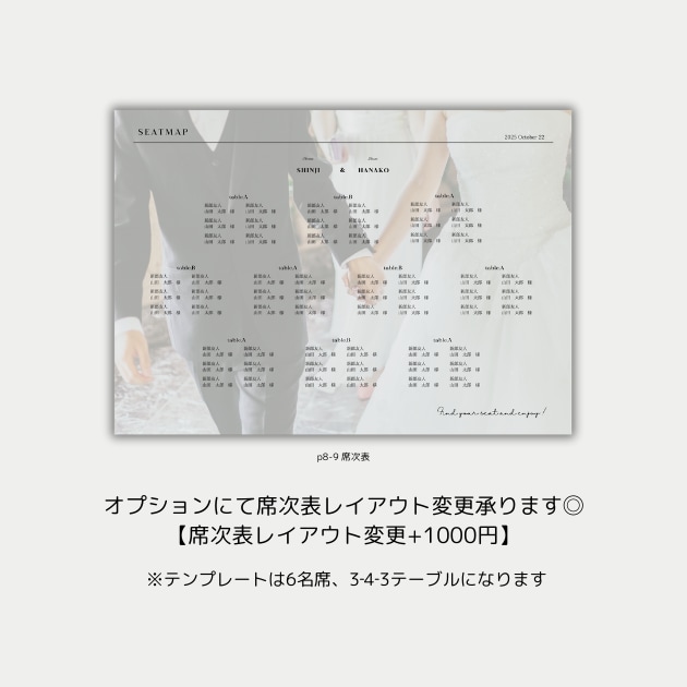 雑誌＆premium風プロフィールブックが作れます 【Canva対応】結婚式プロフィールブック雑誌風テンプレート イメージ9
