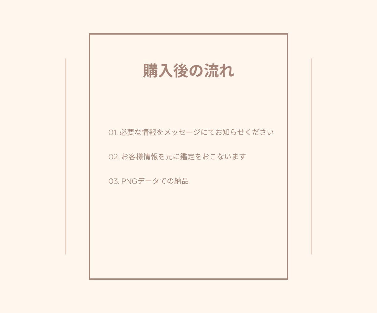 恋愛のお悩みを鑑定いたします 恋愛全般占います"未来を彩る幸福への鍵、占いで探ろう" イメージ2