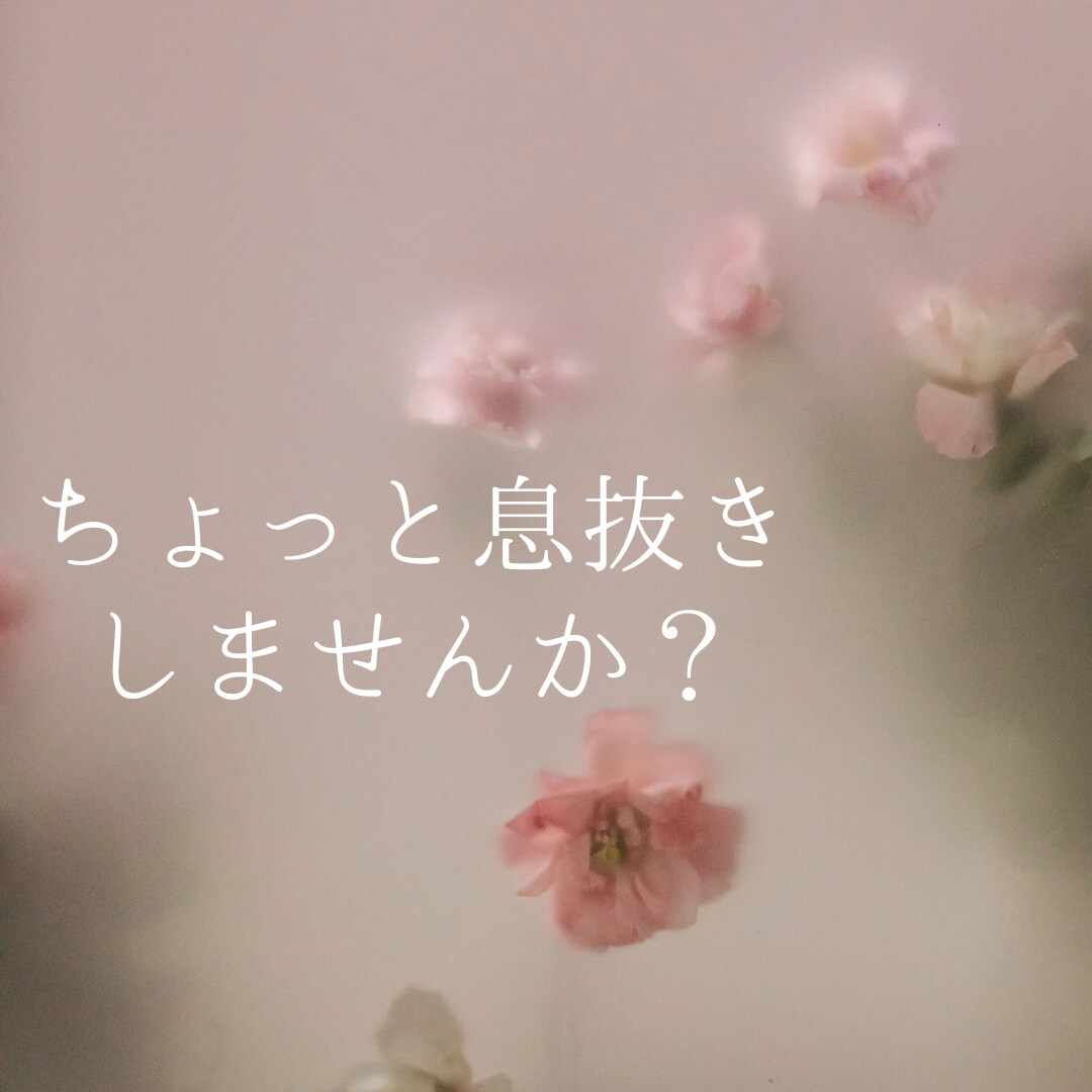 寂しい時や辛い時お話を聞いて欲しい時聞きます いつでもなんでも話したい時大丈夫です♪ イメージ1