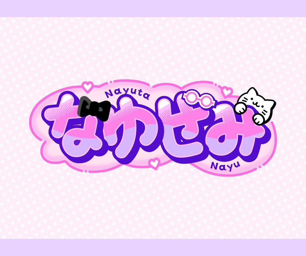 Vtuber・同人誌等のロゴを制作します プロのデザイナーが個性的で読みやすいロゴをご提案 イメージ3