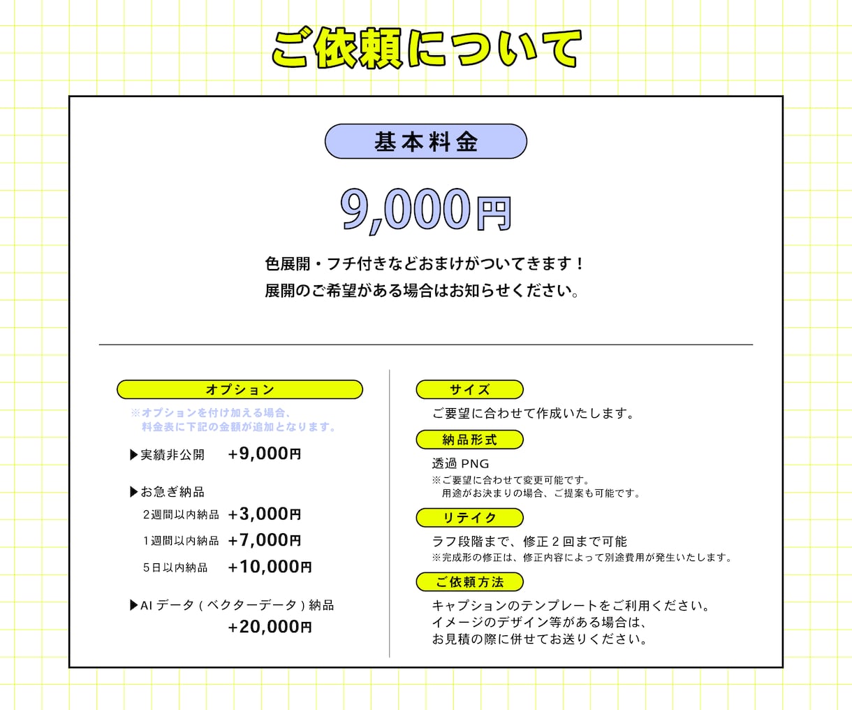 配信者様向け ロゴデザイン作成いたします お名前や企画タイトルなど、ポップ・おしゃれなロゴを作成します イメージ3