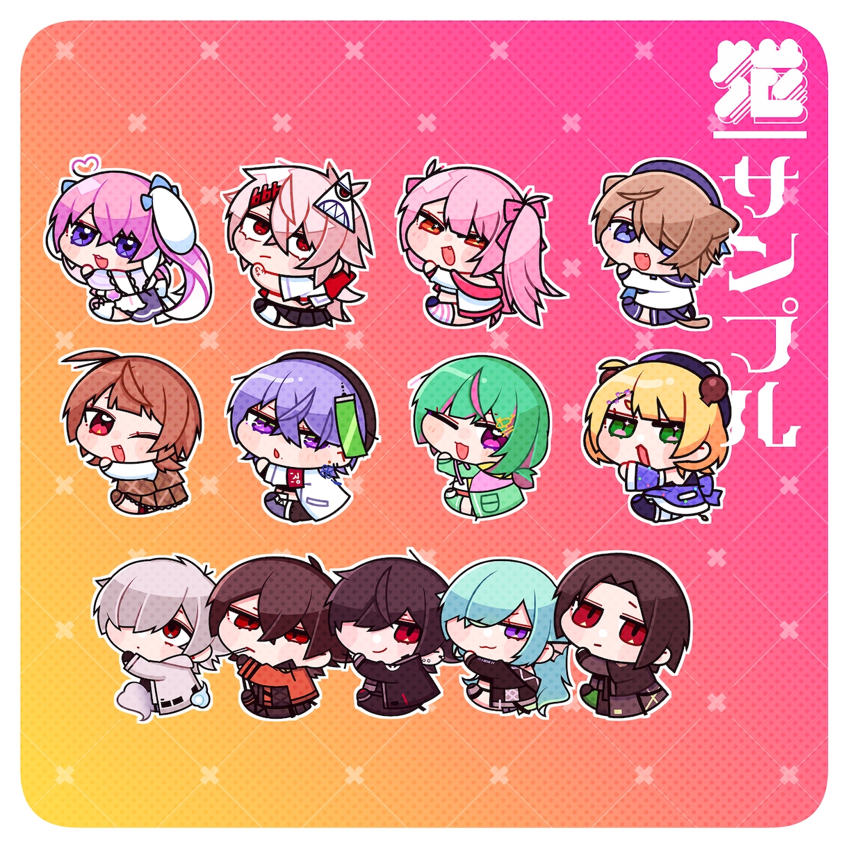 色んな場所に！ぎゅうっとくっつくイラスト描きます アイコンデコったーに登録してSNSでの配布も◎ イメージ4