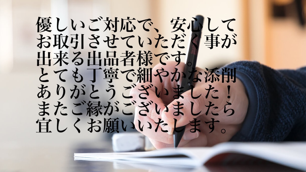 神添削　大学・専門学校入試の志望理由書、添削します 総合型、学校推薦型、スポーツ推薦など様々対応します！ イメージ4
