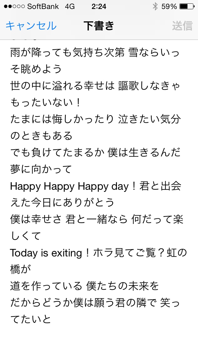 ご希望に合わせて作詞します オリジナルで曲を作りたいけど歌詞が作れない方、ご覧ください！ イメージ6