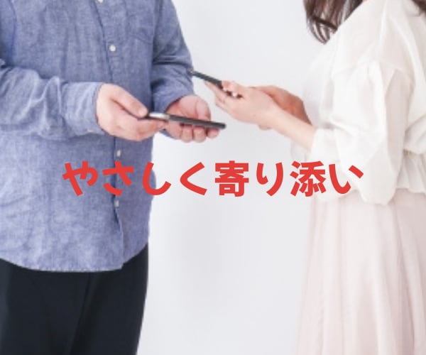 人と話すのが苦手な方へコミュ力トレーニングします 会話が苦手でも大丈夫!「自分らしく話せる」をやさしくレッスン イメージ3
