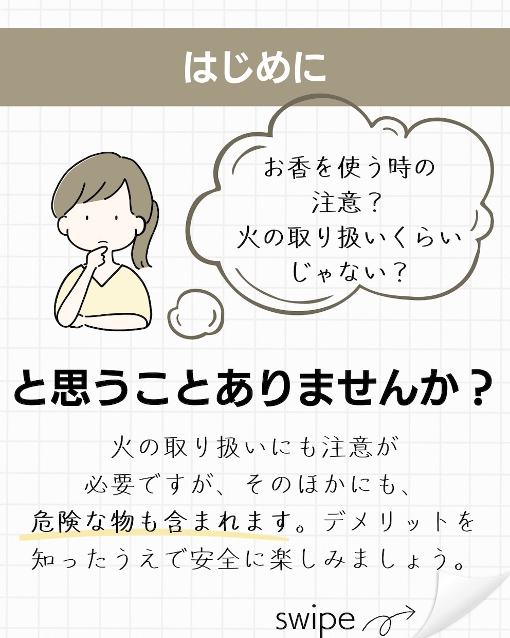 Instagram投稿画像作成します ご相談~作成までテーマ、ターゲットに寄り添った内容を提供 イメージ4