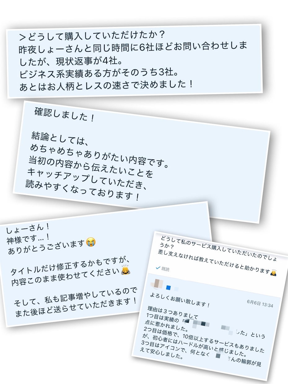note収益化に繋がる記事、作成代行します note記事執筆。テーマ決め不要で投稿できます イメージ5