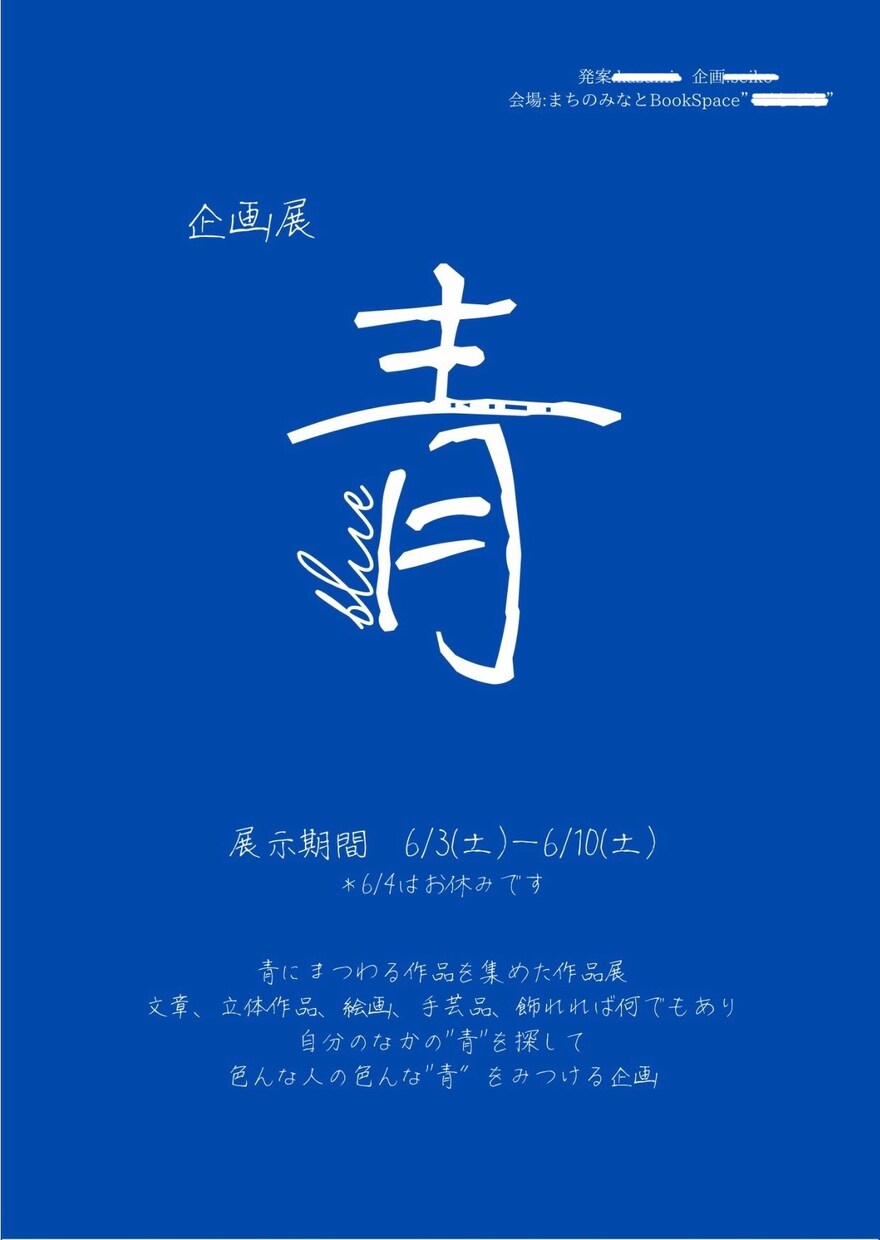 情報整理からお手伝いいたします 資料だけでなく、想いも伺って制作いたします。 イメージ4
