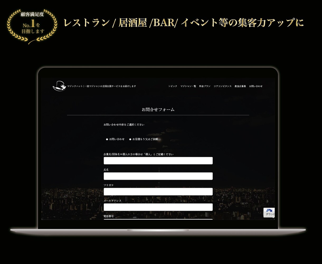 Webサイト制作承ります お客様のご要望を丁寧にヒアリングし、制作させていただきます イメージ5