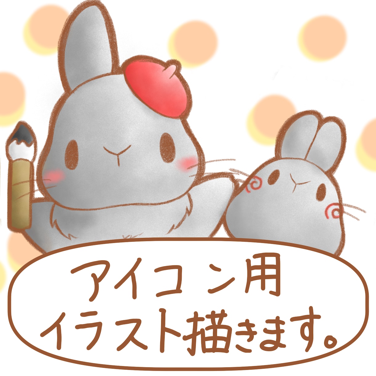 ほっこり癒されるような動物をメインで描きます ペットや好きな動物などアイコンなどにいかがですか！？ イメージ1