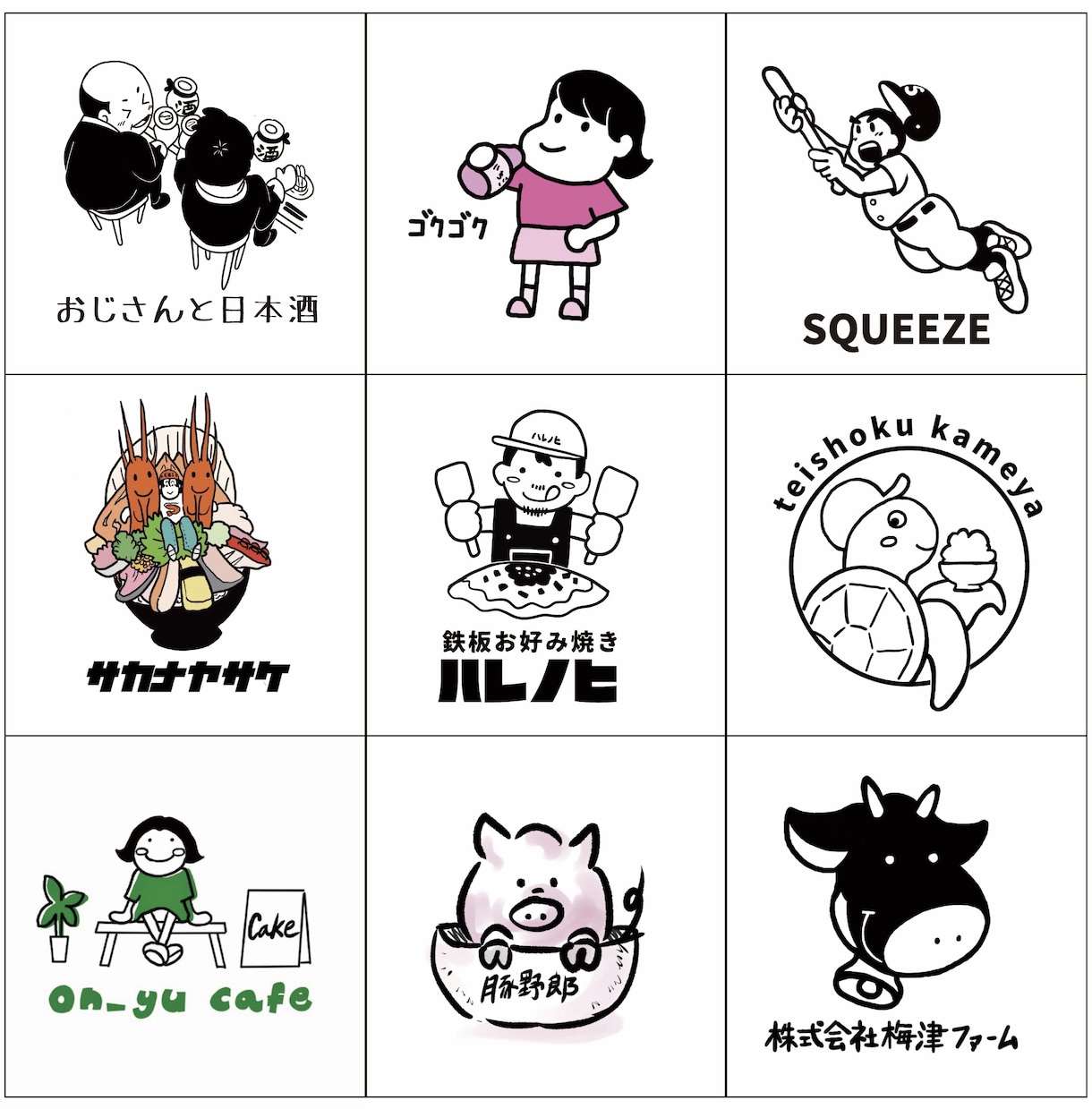 ゆるくて愛されるイラストロゴ作成します あなたに合うブランドを最大限引き出した素敵なロゴにします イメージ9