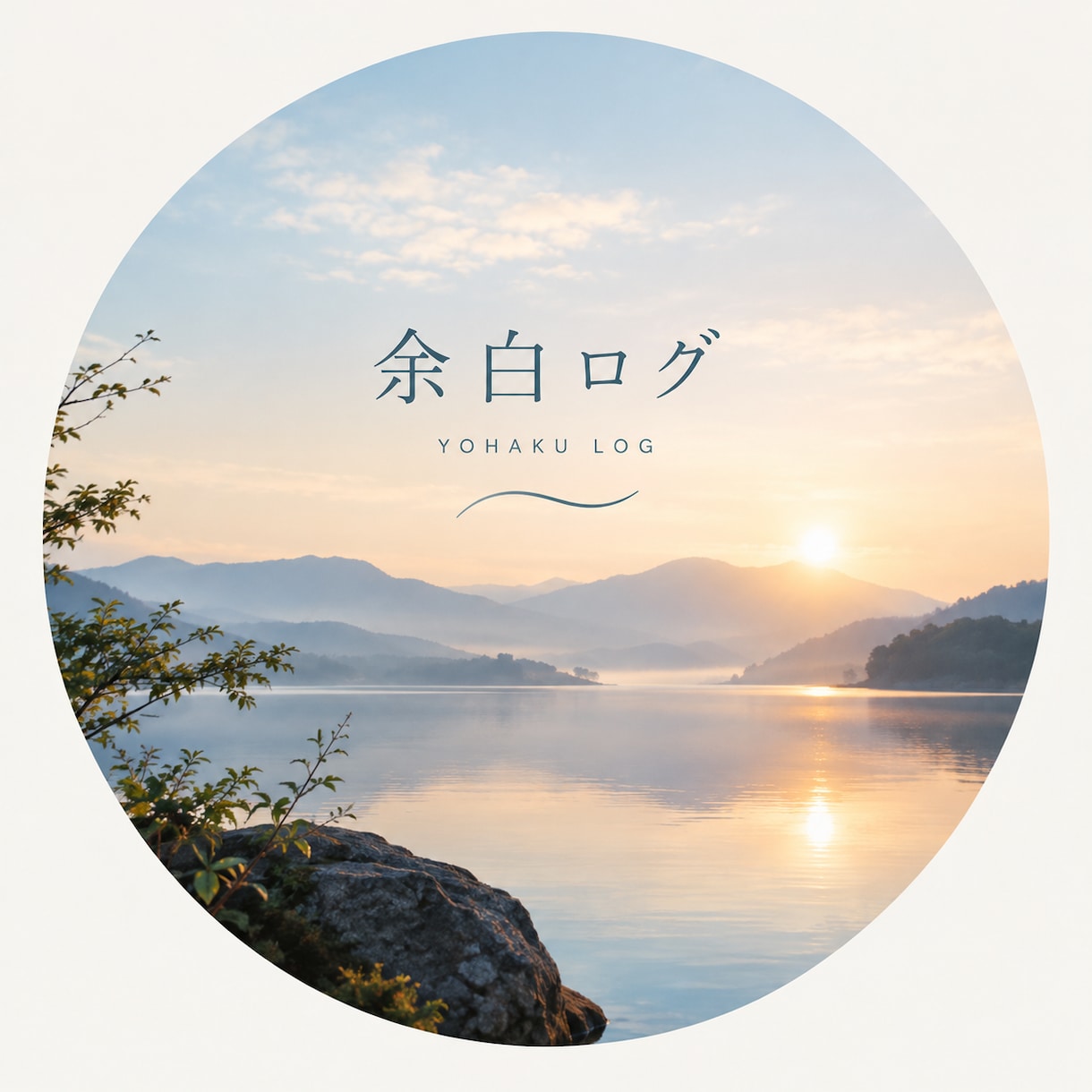 対話の中で新たな認識や視点を見つけます 答えの提示ではなく伴奏者としての対話 イメージ1