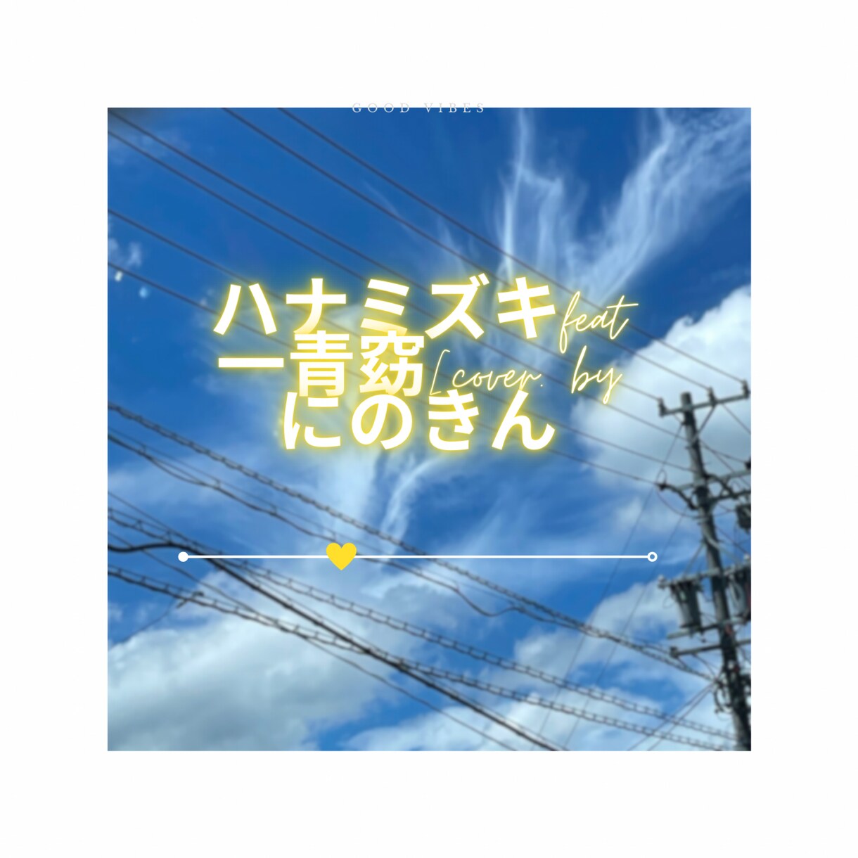 宅録で作曲します チルアウト系主にDAWはLUNAとロジックXで行っています。 イメージ5
