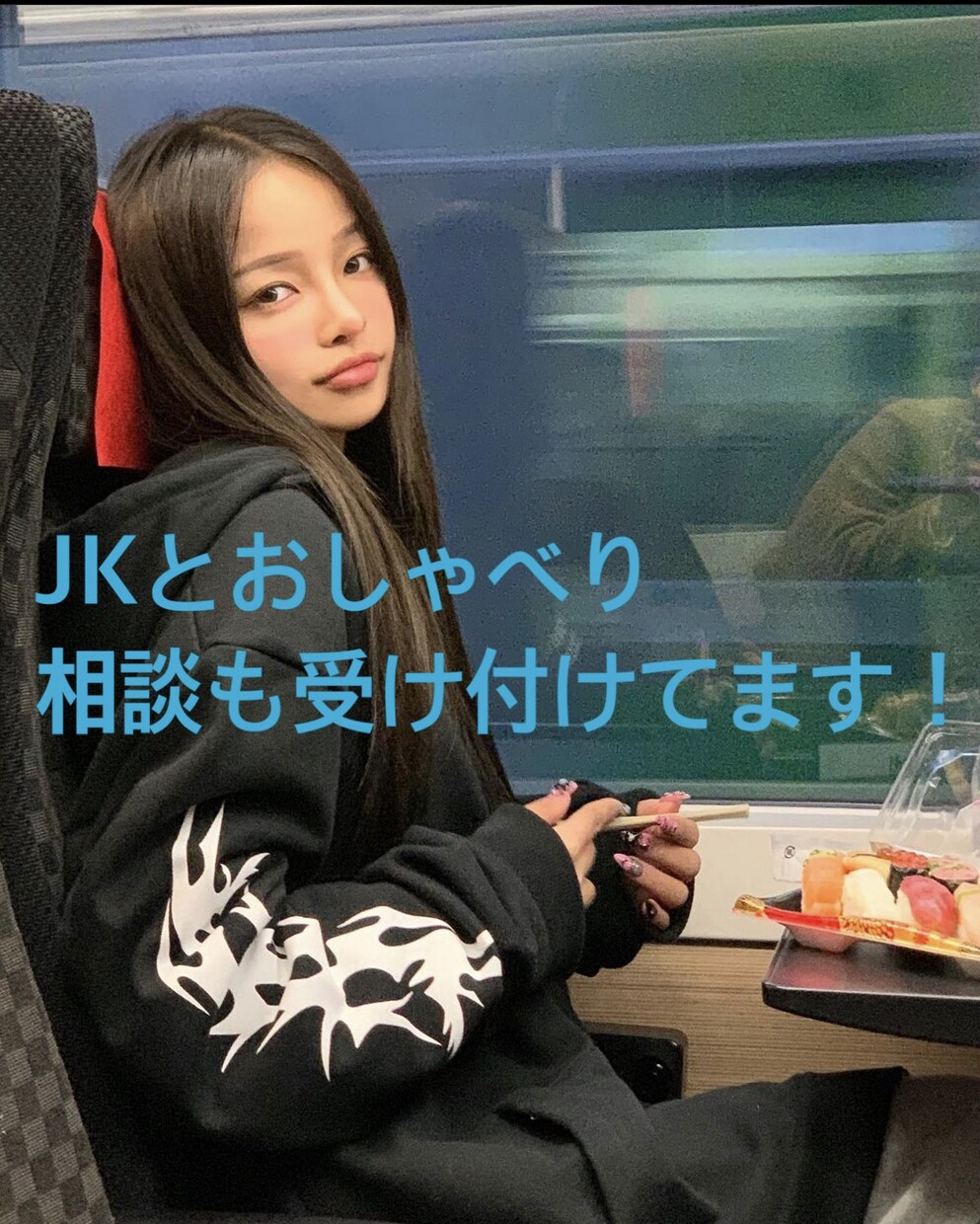 お話ししてリラックスさせます 誰かと話したいけど周りに話せる人がいないそんなあなた！ イメージ1