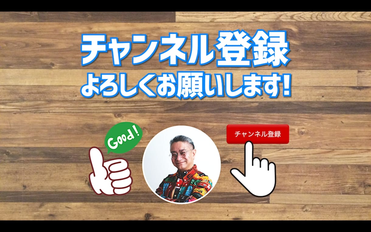 YouTubeの動画編集をします 1本¥3,000から！YouTubeの動画編集承ります！ イメージ8