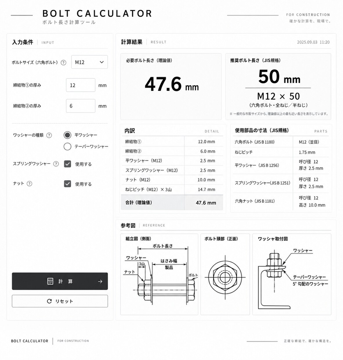 業務効率化Webツールを制作します 面倒な作業を、シンプルで使いやすい仕組みに変えます イメージ1