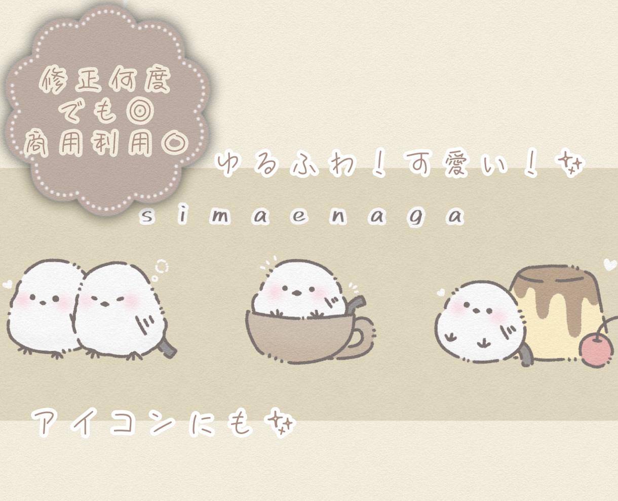 修正何度でも◎動物や食べ物のイラストお描きします 心を込めて一生懸命お描きいたします✨ イメージ1