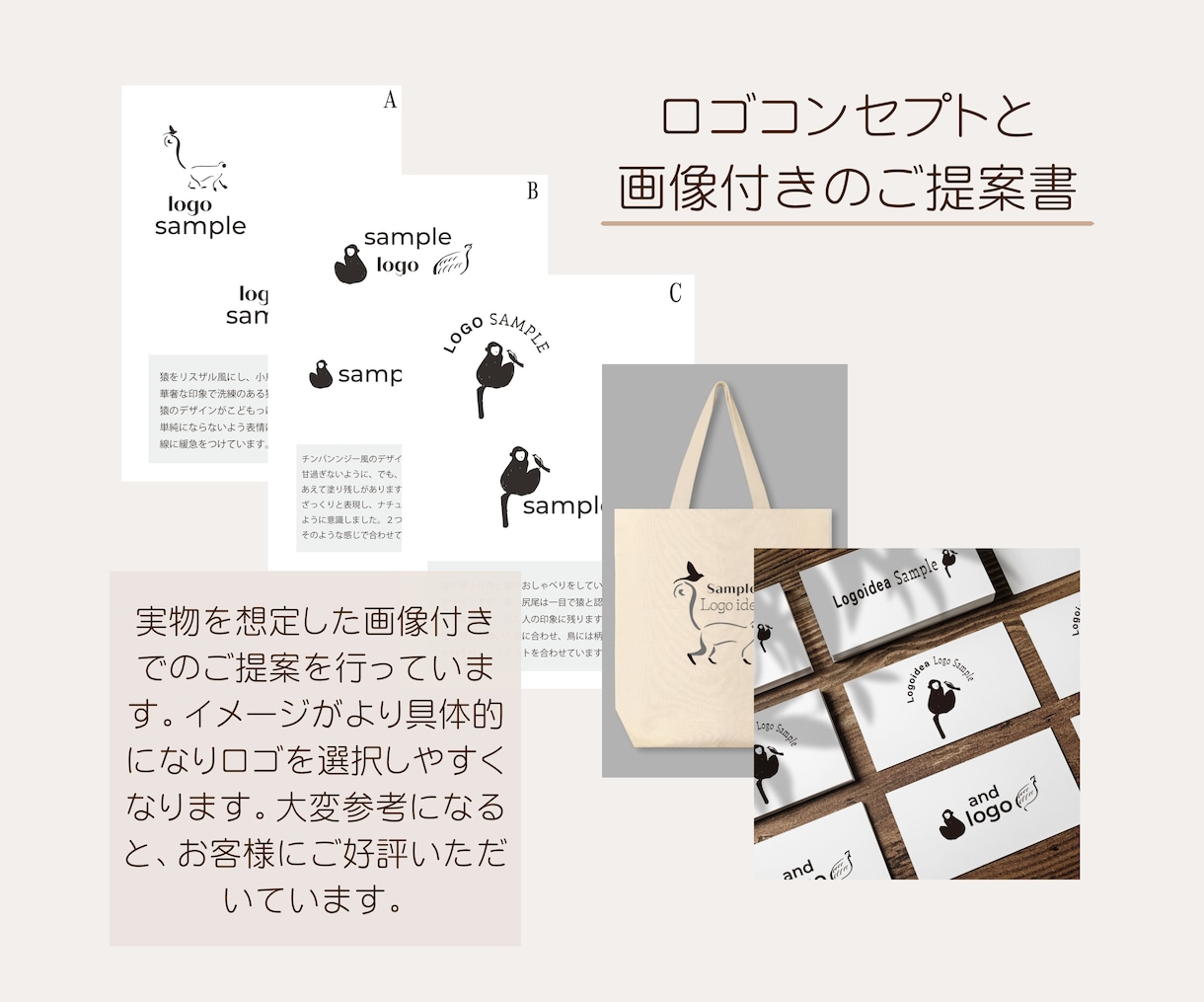 手描きの線画イラストで優しい癒しのロゴを制作します 動物・野菜・他/シンプルほっこり♪商用利用可/AIデータ込み イメージ9