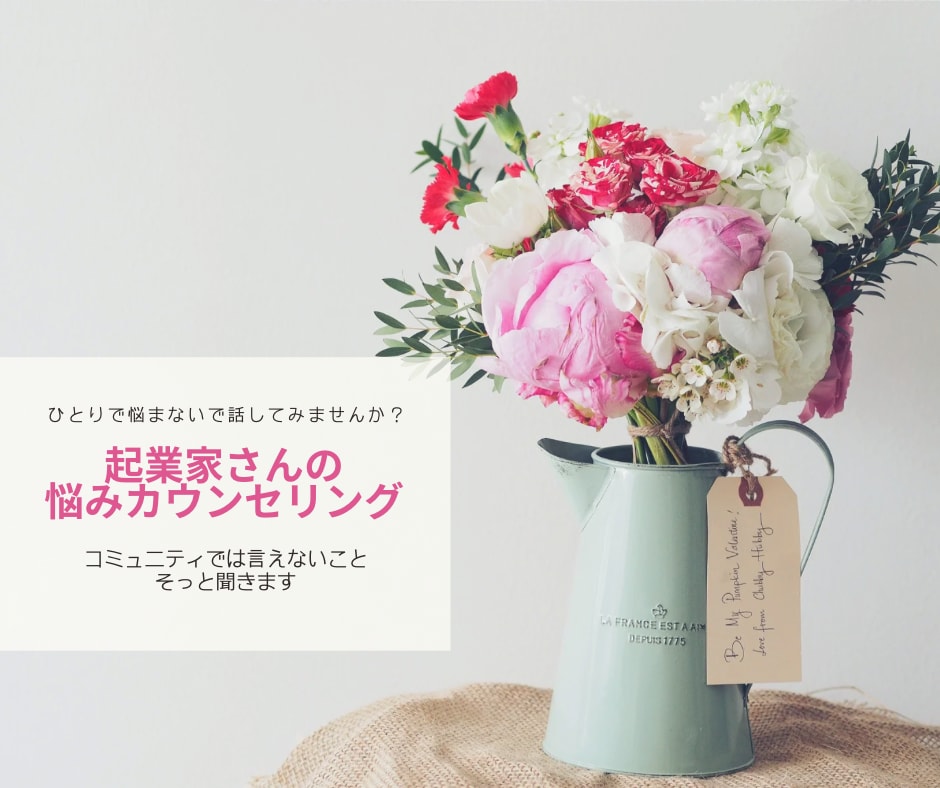 看護師専門　パワハラ、職場の愚痴•お悩み聞きします 看護師歴33年⭐︎パワハラ被害でツライあなたに寄り添います イメージ3