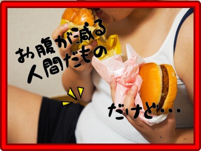 その食欲を1発で抑え込みます お腹が減ったら、我慢せずにお電話を！食べる前にしゃべる！ イメージ2