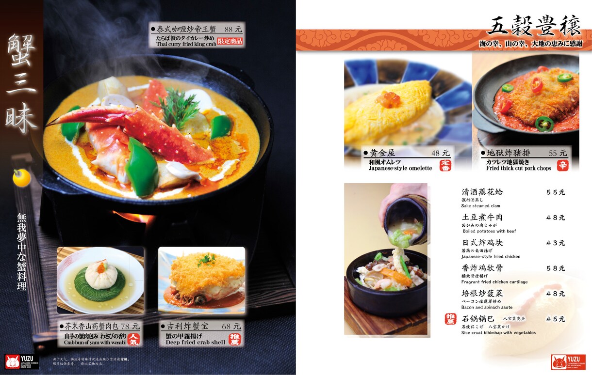 PDF＋PNGデータ込み！メニュー表作ります 開業＆リニューアルに！テイクアウトメニューおまかせください！ イメージ7