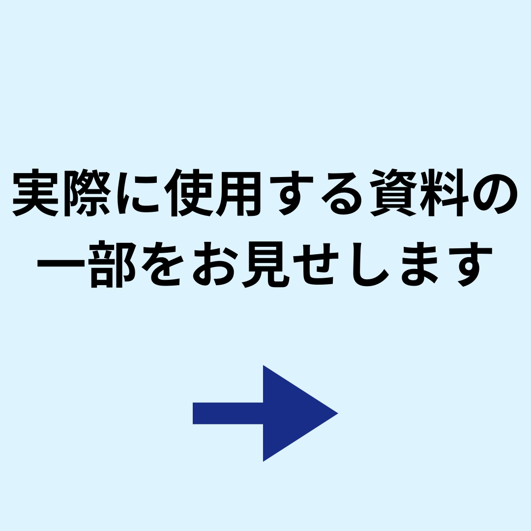 新NISA・iDeCo・企業型DCの相談に乗ります 【新規参入価格】FP事務所代表・1級FPによる中立の投資相談 イメージ5