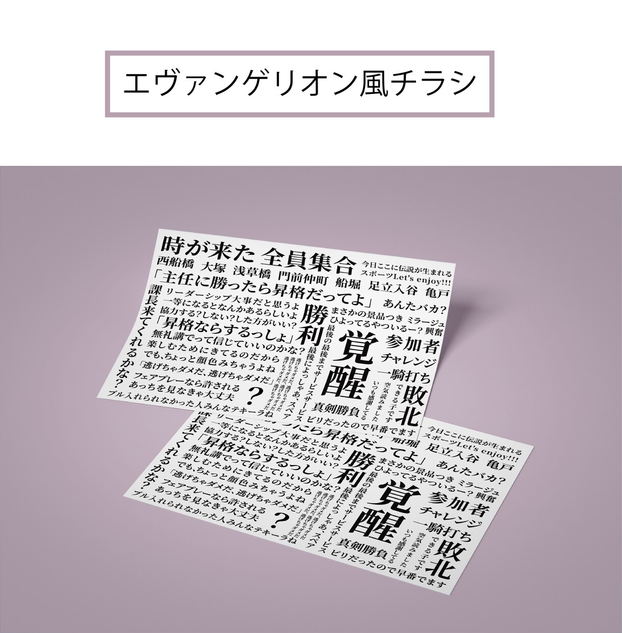 集客サポート！チラシ・フライヤー作ります AIには出せない、世界観を意識してデザインします イメージ10