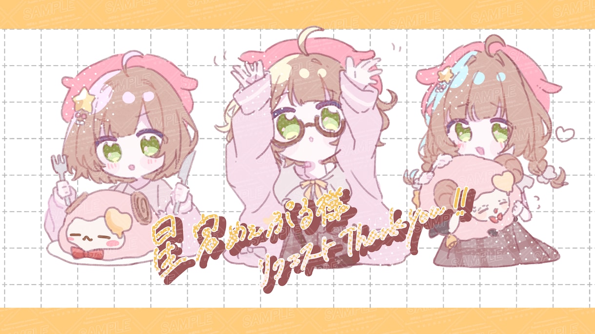 アイコン用のデフォルメイラストを描きます やわらかくてかわいいタッチのイラストを描きます！ イメージ2