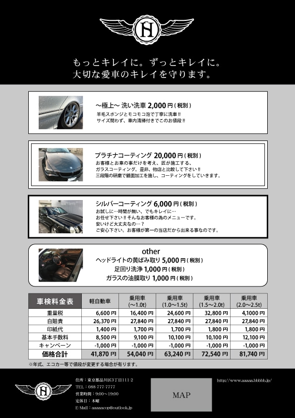 格安でチラシデザイン致します 企業やお店のチラシ、名刺、パンフレット等￥3,000〜 イメージ2