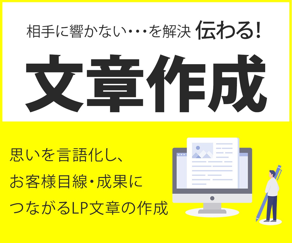 反応率を上げるバナー作成します 修正無制限/丁寧な対応/なんでもご相談ください！ イメージ2