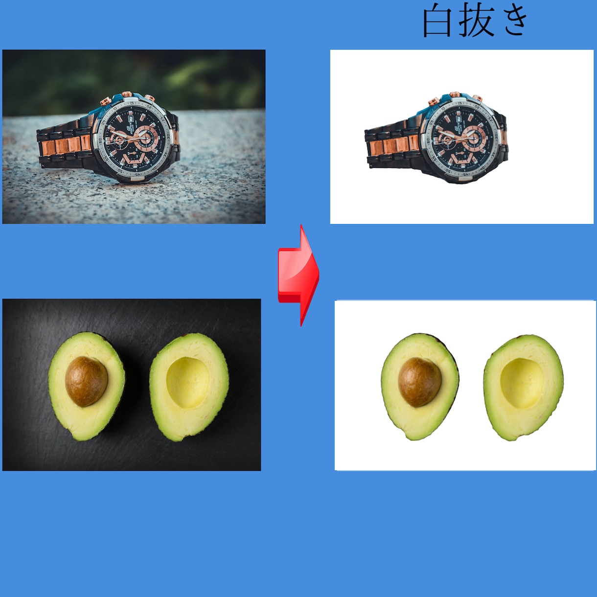 画像を切り抜き・白抜き致します 中品質で24時間以内に対応します（1枚単価：50円） イメージ2