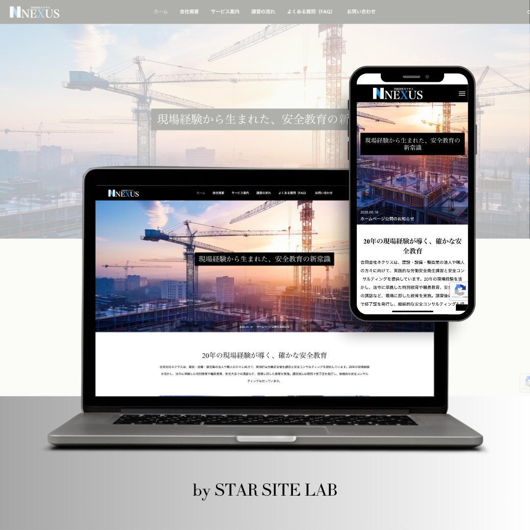 丸投げOK！高品質デザインのホームページを作ります スマホ対応・SEO対策も全部込み。安心してお任せください！ イメージ8