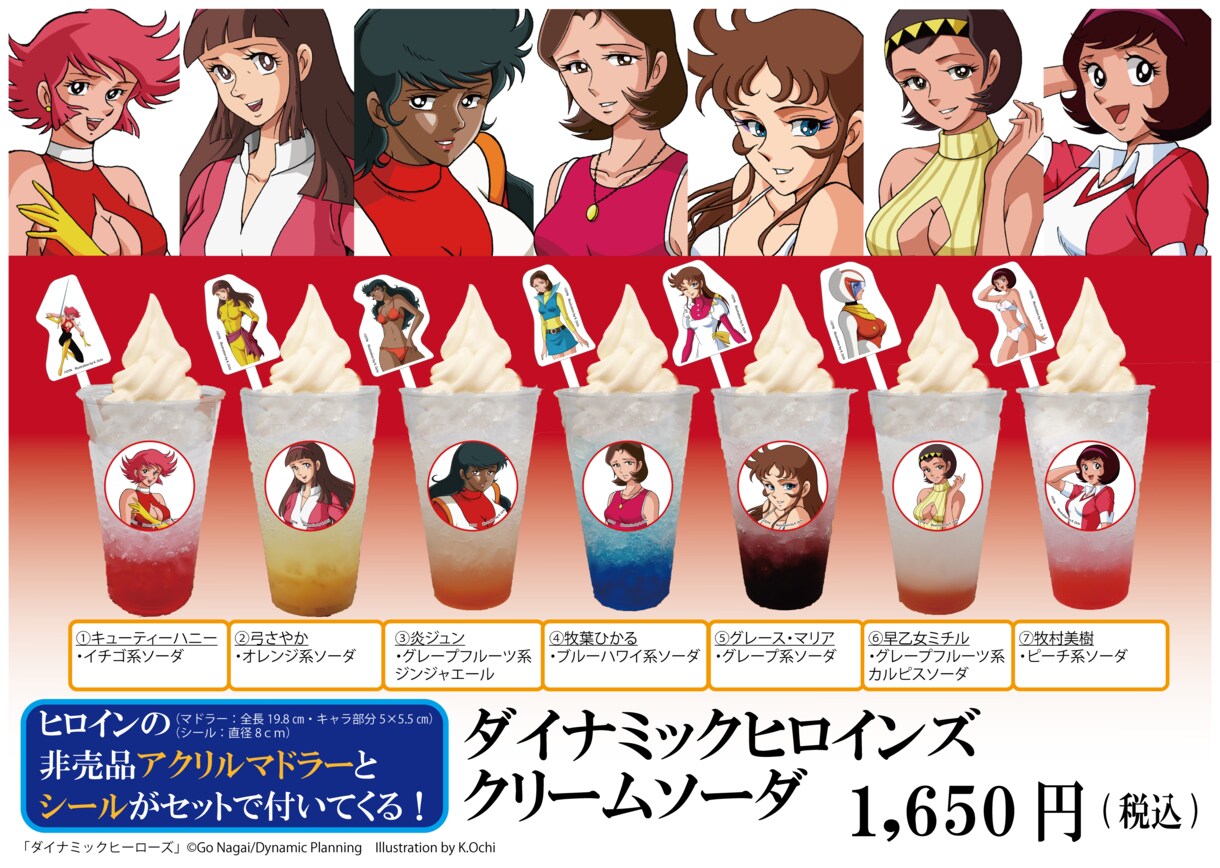 業務削減】お店のPOPやチラシを作ります 専門業者に頼むよりコストを抑えたい方。変更の要望はご自由に。 イメージ5