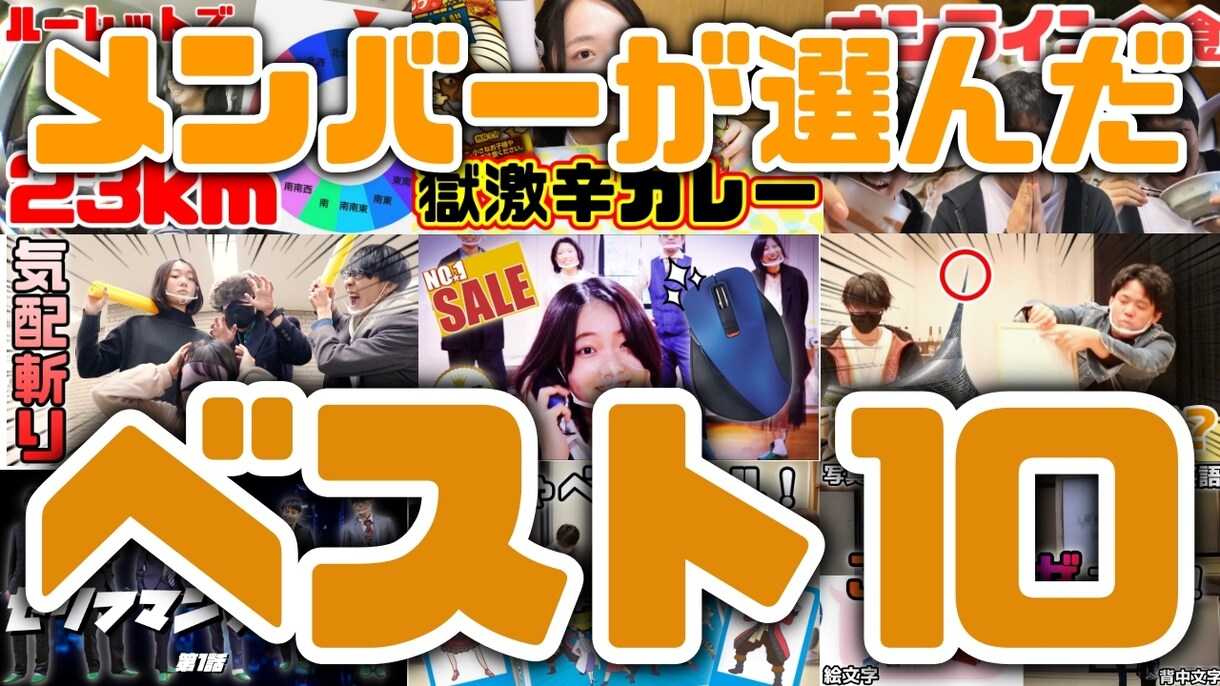 YouTubeで目立ちやすいサムネイルを作ります ★サムネイルの制作経験・150枚以上アリ！★ イメージ10