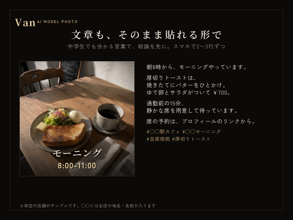 飲食店・サロンのインスタ1か月分の投稿を作ります 画像12枚＋文章＋投稿カレンダー｜貼るだけで1か月回る イメージ5