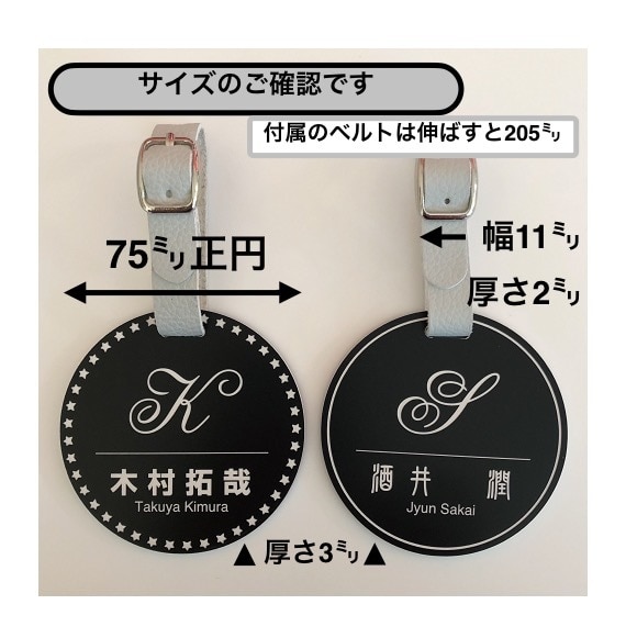 ネームタグ・ゴルフバックにオススメ　お名前入ります イニシャルを大きく配置しています イメージ2