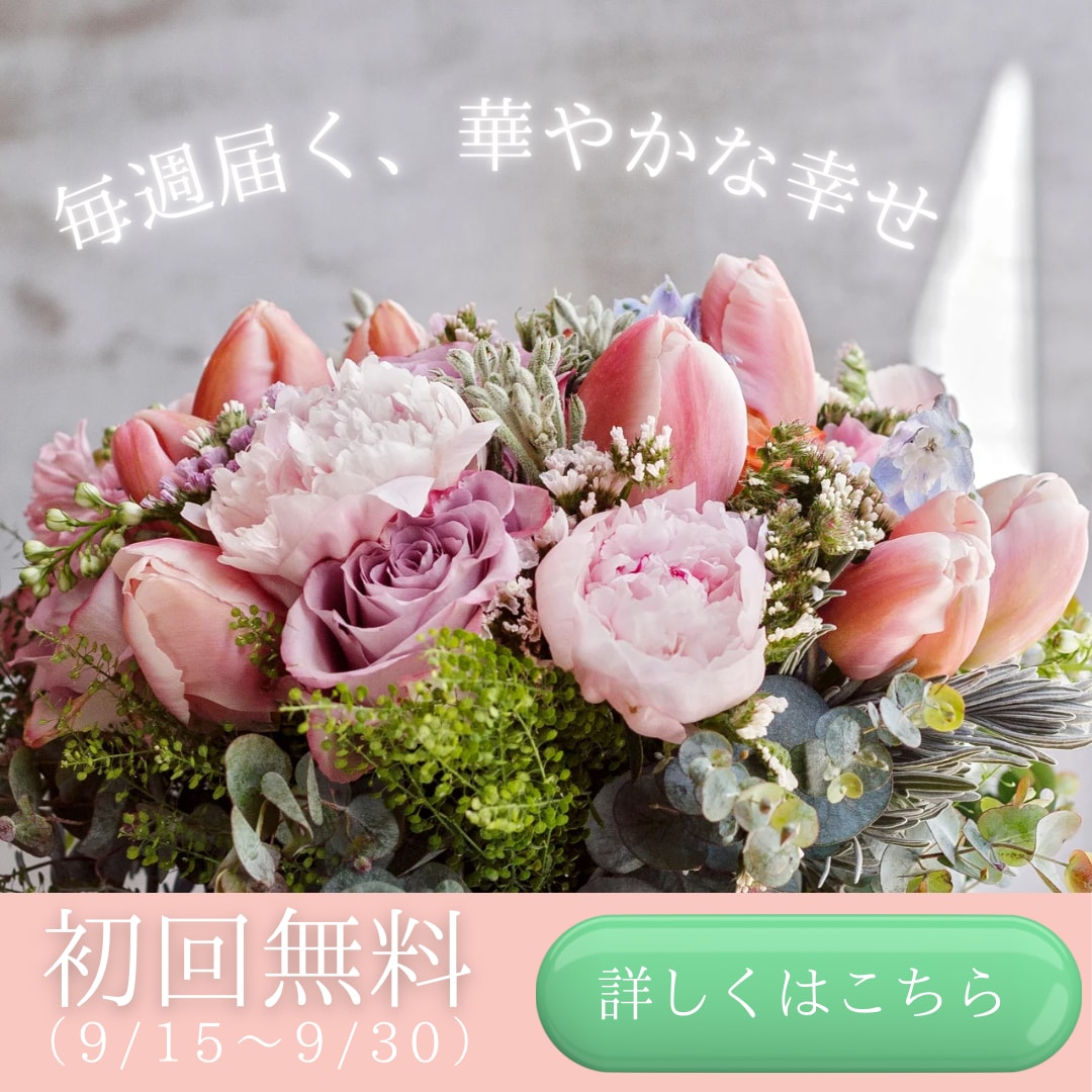 心を込めて丁寧にWeb画像作成いたします 女性の目を惹くデザインを心を込めて作成しております。 イメージ2