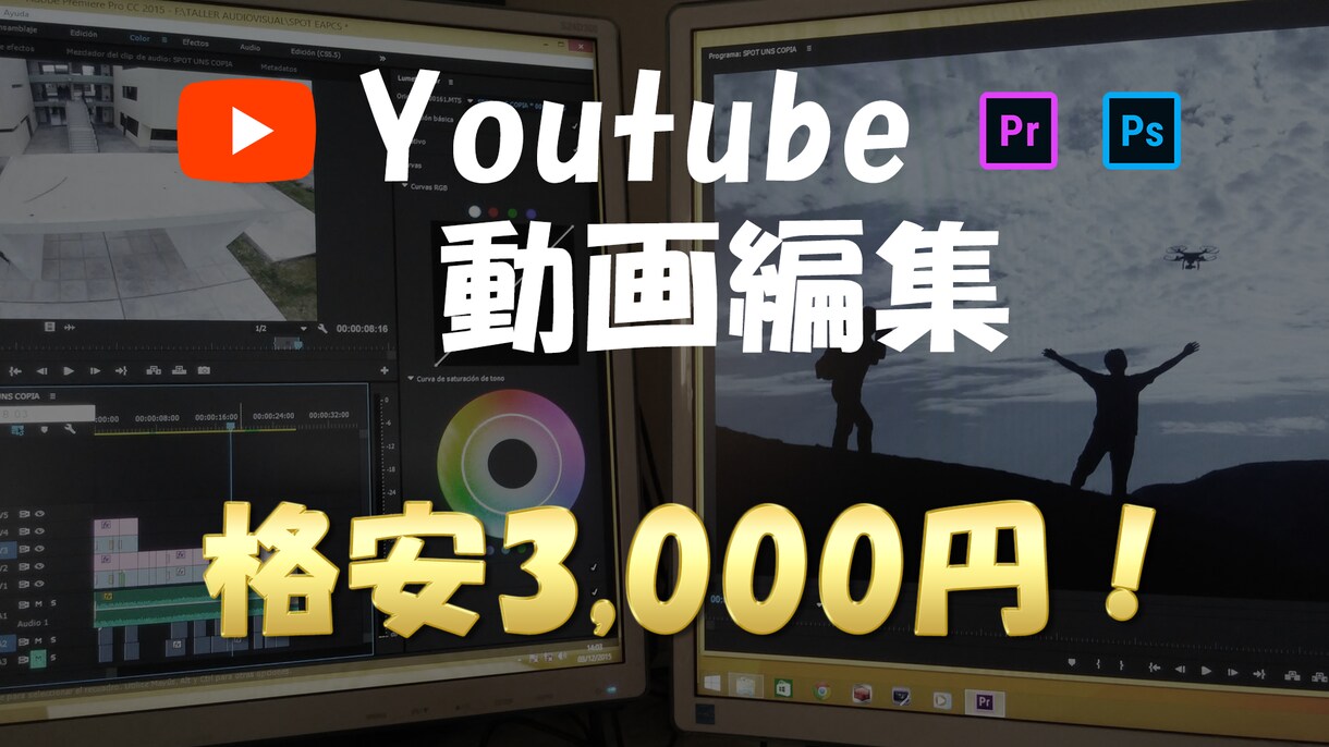 YouTube/TikTok動画の編集します レスポンス早めで高品質な編集を心掛けています!お気軽に! イメージ1