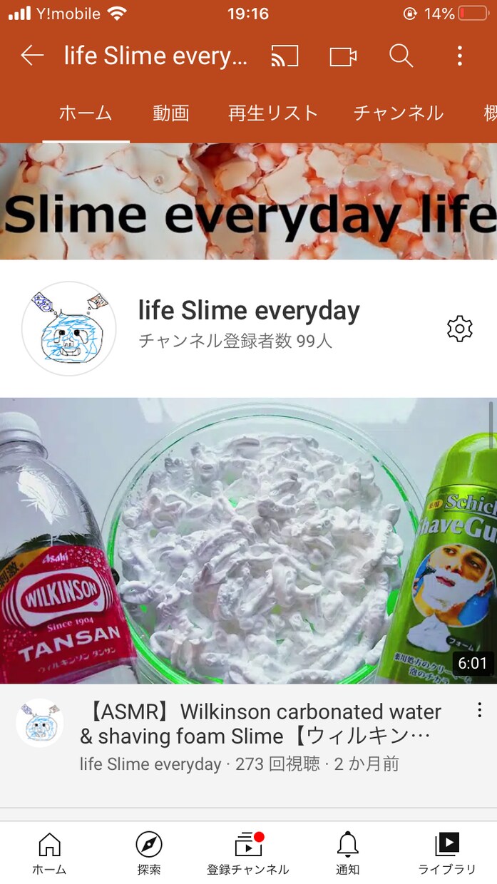 YouTubeの動画編集をします tiktok最大再生回数470万回再生を動画で出しました イメージ2