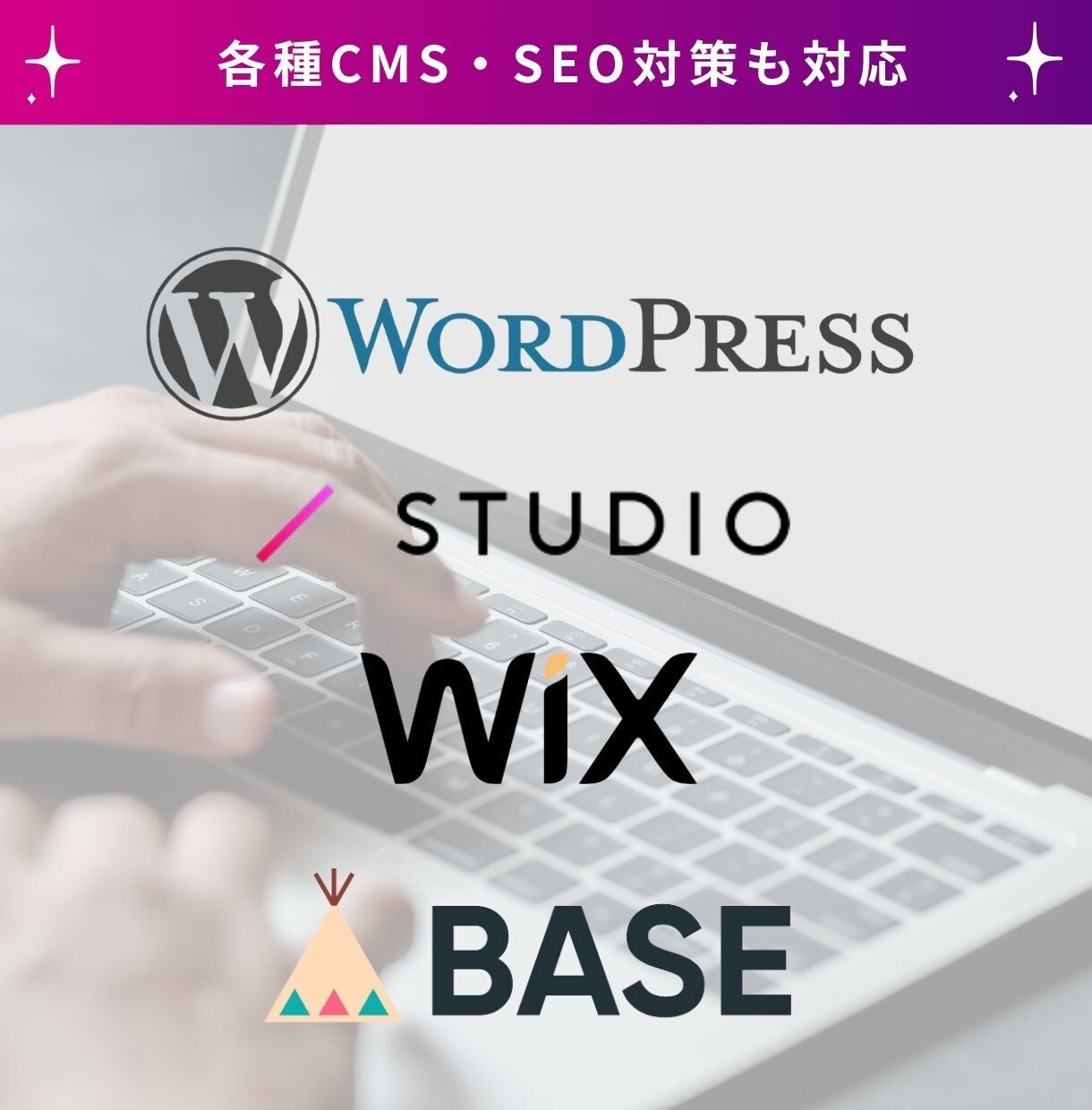 法人がホームページを5万円で作成します 大手担当Webマーケターとプロのデザイナーが考える集客サイト イメージ2