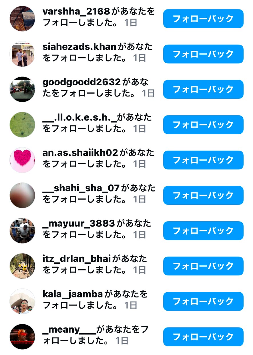 Instagramフォロワー1000人増加します 最大総数約1万人フォロワーまで追加可能⭐︎減少ほぼなし イメージ2