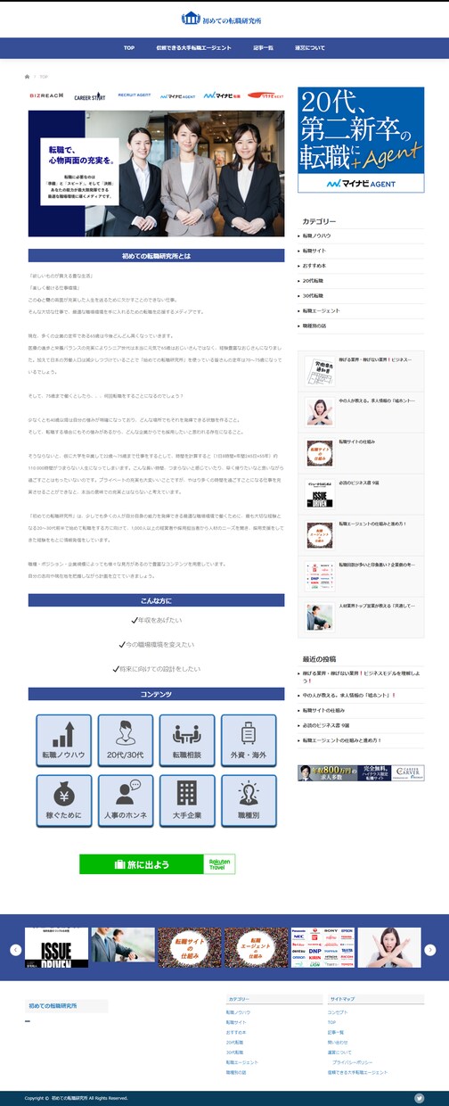 ホームページ制作、LP制作致します Wordpress、言語コードを使った制作、HTMLメール等 イメージ3