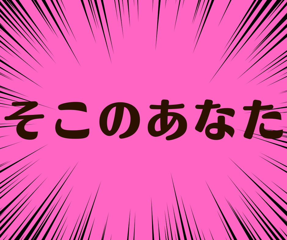副業はココナラ一択！収益化へのマニュアル渡します たった2週間で実績が出たノウハウをステップごとに細かく解説！ イメージ1