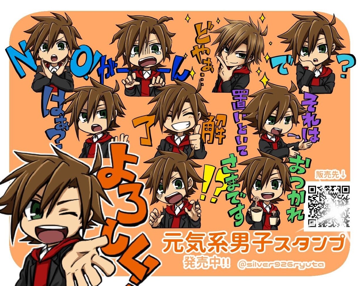 ミニキャラLINEスタンプ作ります 表情豊かな二頭身キャラクターのLINEスタンプを仕上げます！ イメージ2